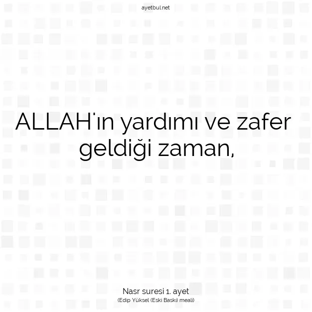 Ayetbul | Kuran Mealleri | Quran | Nasr suresi 1. ayet
