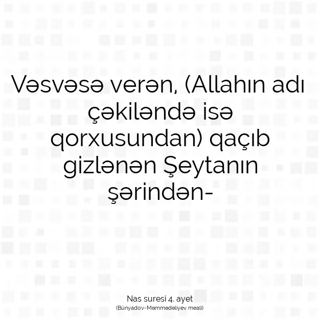 Ayetbul | Kuran Mealleri | Quran | Nas suresi 4. ayet