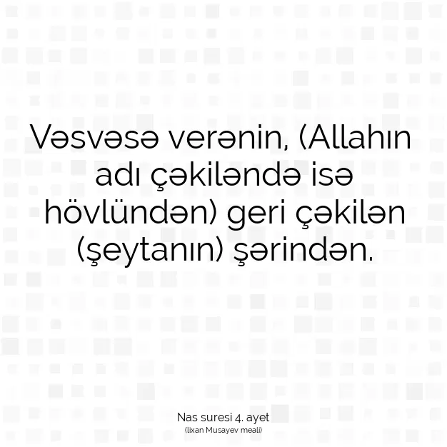 Ayetbul | Kuran Mealleri | Quran | Nas suresi 4. ayet