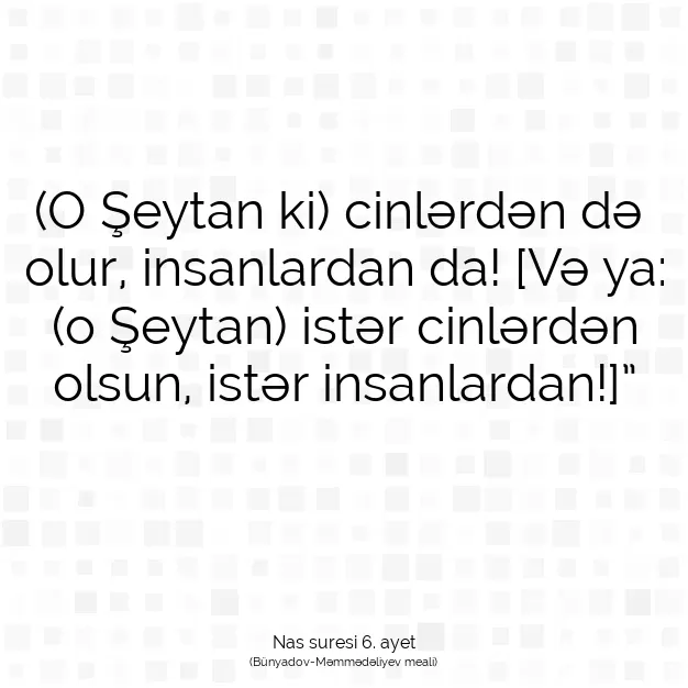 Ayetbul | Kuran Mealleri | Quran | Nas suresi 6. ayet