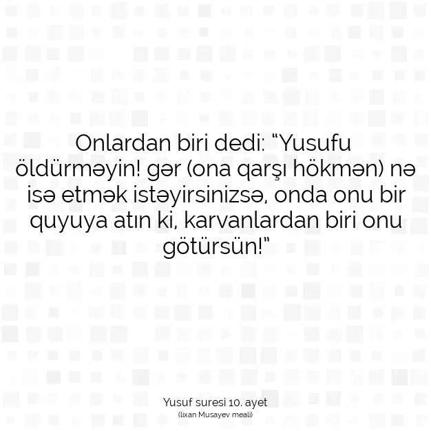 Ayetbul | Kuran Mealleri | Quran | Yusuf suresi 10. ayet