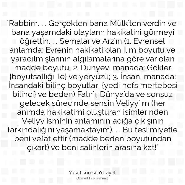 Ayetbul | Kuran Mealleri | Quran | Yusuf suresi 101. ayet