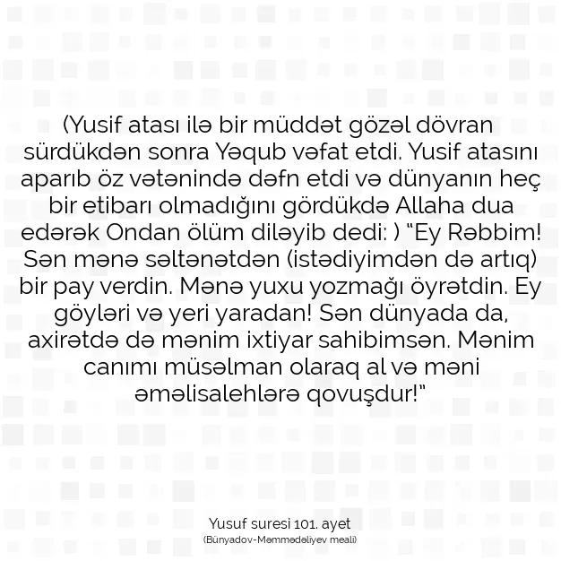 Ayetbul | Kuran Mealleri | Quran | Yusuf suresi 101. ayet