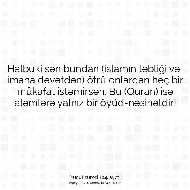 Ayetbul | Kuran Mealleri | Quran | Yusuf suresi 104. ayet