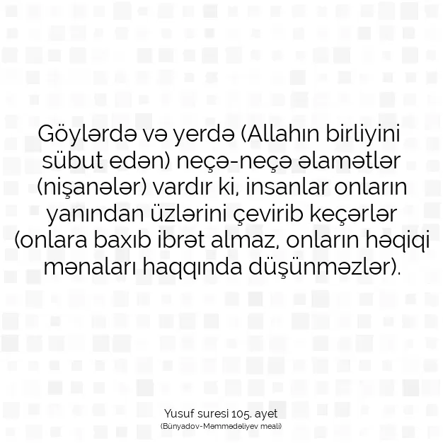 Ayetbul | Kuran Mealleri | Quran | Yusuf suresi 105. ayet