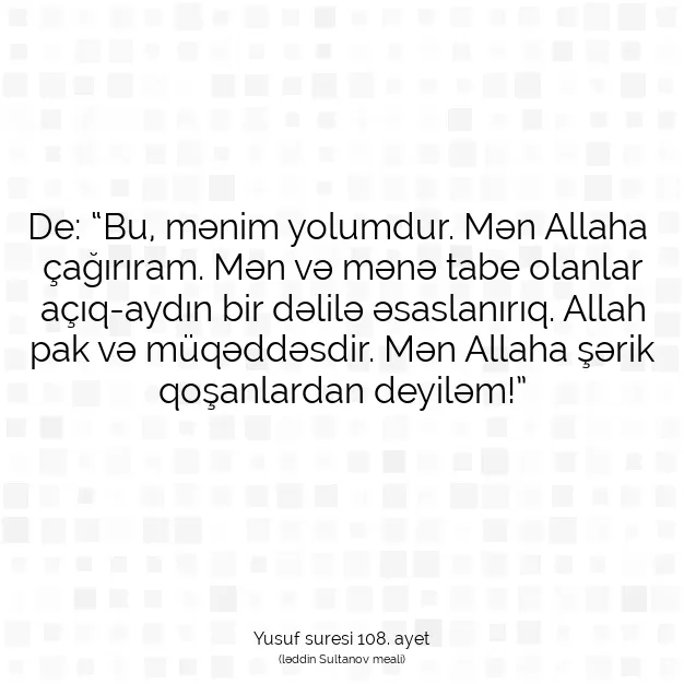 Ayetbul | Kuran Mealleri | Quran | Yusuf suresi 108. ayet