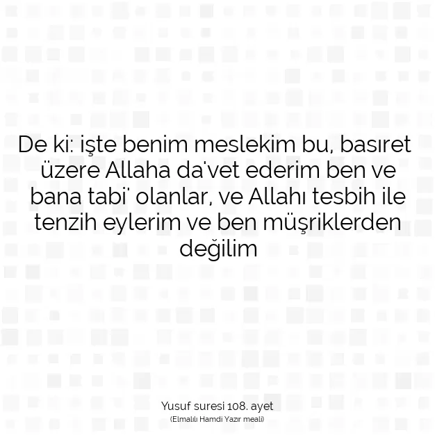 Ayetbul | Kuran Mealleri | Quran | Yusuf suresi 108. ayet