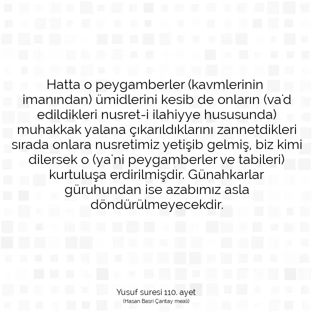 Ayetbul | Kuran Mealleri | Quran | Yusuf suresi 110. ayet