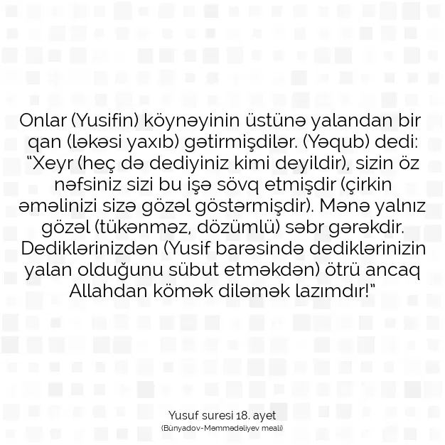 Ayetbul | Kuran Mealleri | Quran | Yusuf suresi 18. ayet