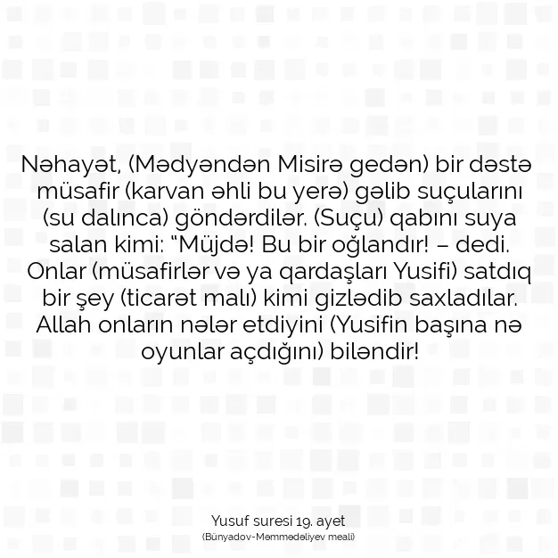 Ayetbul | Kuran Mealleri | Quran | Yusuf suresi 19. ayet