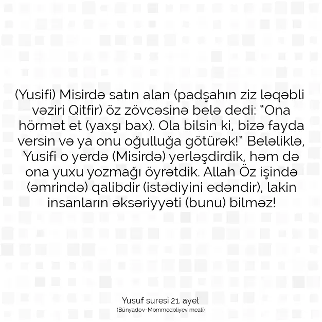 Ayetbul | Kuran Mealleri | Quran | Yusuf suresi 21. ayet