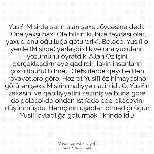 Ayetbul | Kuran Mealleri | Quran | Yusuf suresi 21. ayet