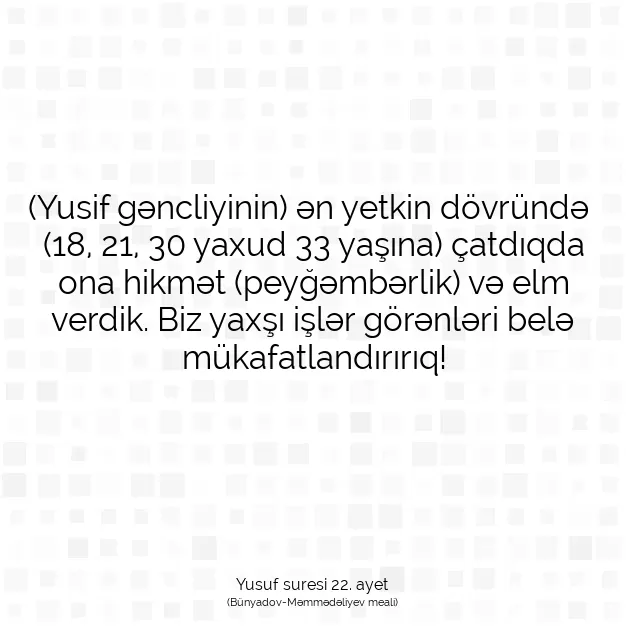 Ayetbul | Kuran Mealleri | Quran | Yusuf suresi 22. ayet