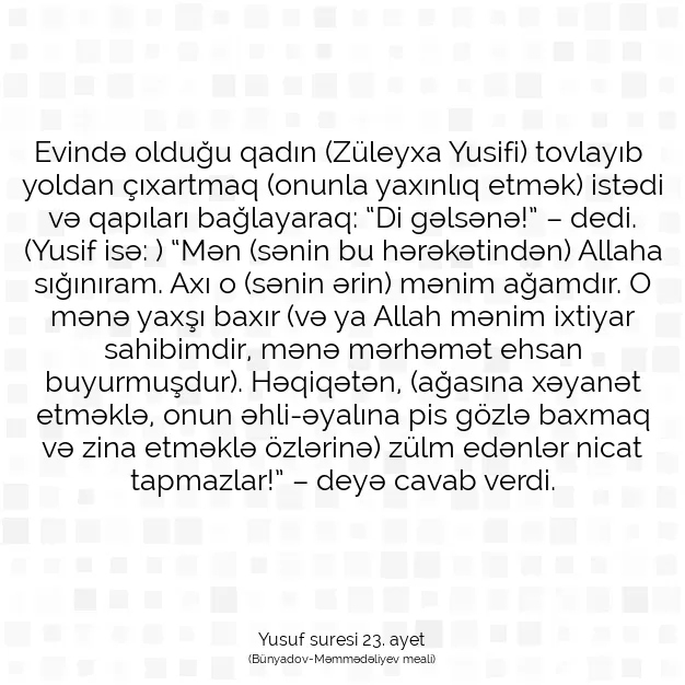 Ayetbul | Kuran Mealleri | Quran | Yusuf suresi 23. ayet