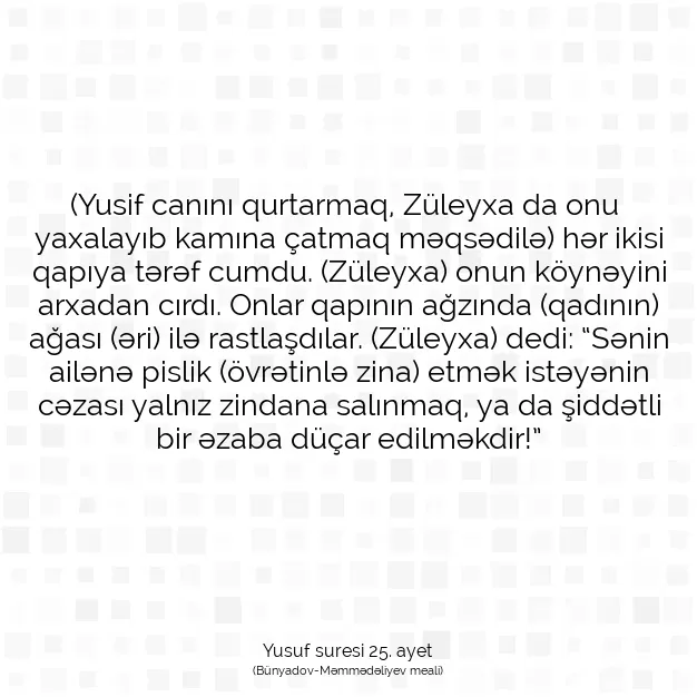 Ayetbul | Kuran Mealleri | Quran | Yusuf suresi 25. ayet