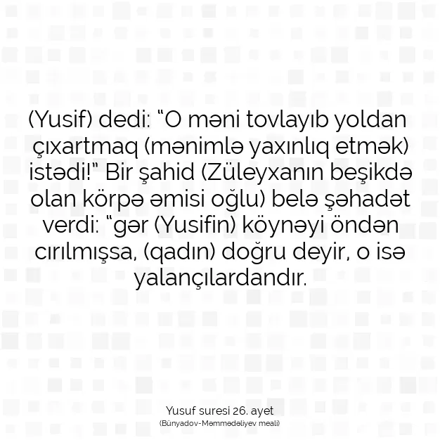 Ayetbul | Kuran Mealleri | Quran | Yusuf suresi 26. ayet