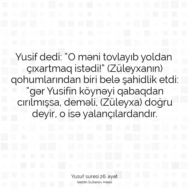 Ayetbul | Kuran Mealleri | Quran | Yusuf suresi 26. ayet