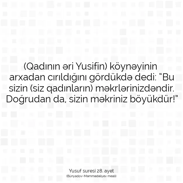 Ayetbul | Kuran Mealleri | Quran | Yusuf suresi 28. ayet