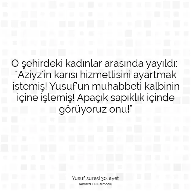 Ayetbul | Kuran Mealleri | Quran | Yusuf suresi 30. ayet