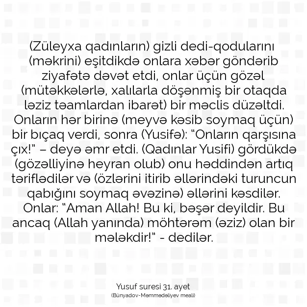 Ayetbul | Kuran Mealleri | Quran | Yusuf suresi 31. ayet