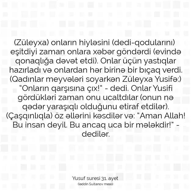 Ayetbul | Kuran Mealleri | Quran | Yusuf suresi 31. ayet