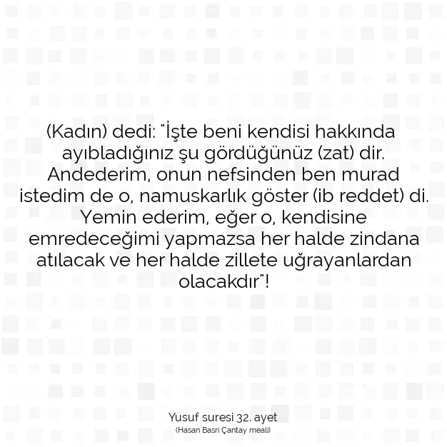 Ayetbul | Kuran Mealleri | Quran | Yusuf suresi 32. ayet