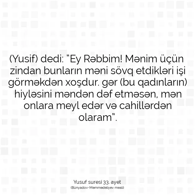 Ayetbul | Kuran Mealleri | Quran | Yusuf suresi 33. ayet