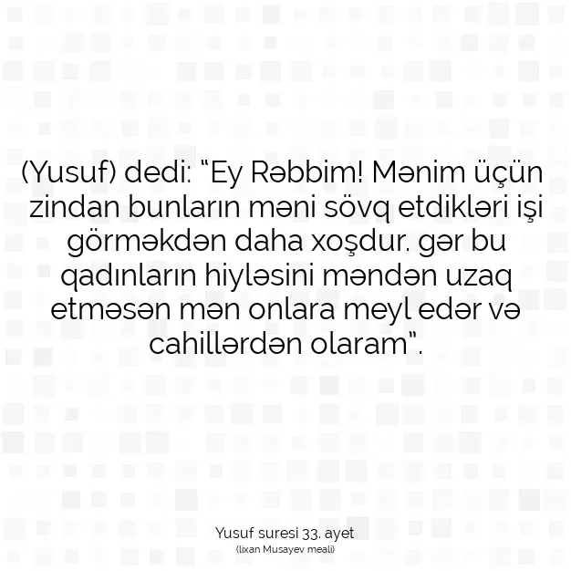 Ayetbul | Kuran Mealleri | Quran | Yusuf suresi 33. ayet