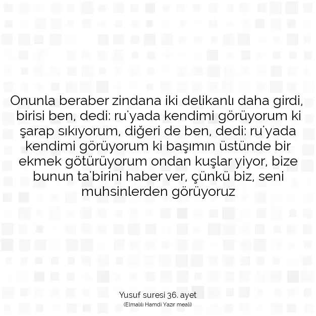 Ayetbul | Kuran Mealleri | Quran | Yusuf suresi 36. ayet