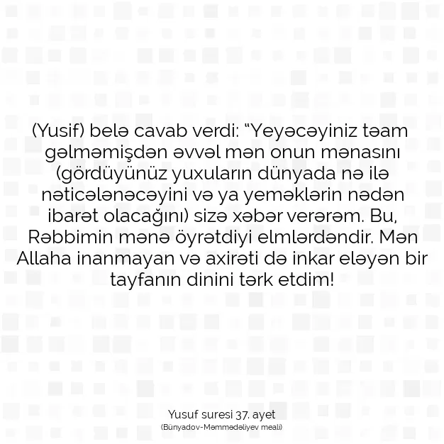 Ayetbul | Kuran Mealleri | Quran | Yusuf suresi 37. ayet