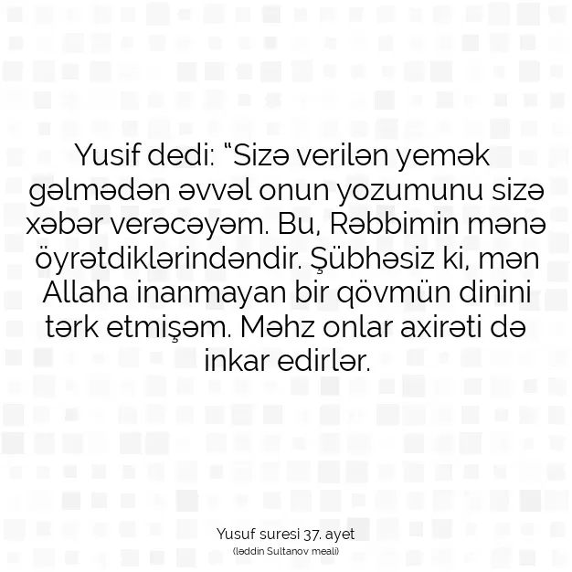 Ayetbul | Kuran Mealleri | Quran | Yusuf suresi 37. ayet