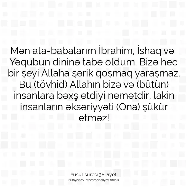 Ayetbul | Kuran Mealleri | Quran | Yusuf suresi 38. ayet