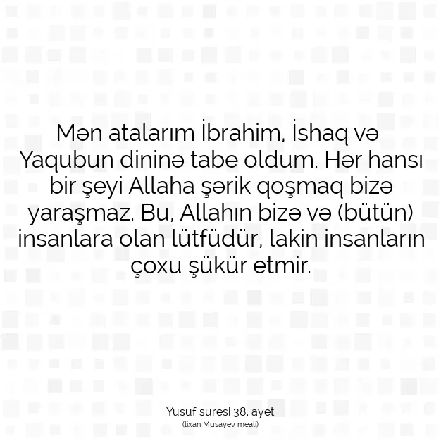 Ayetbul | Kuran Mealleri | Quran | Yusuf suresi 38. ayet