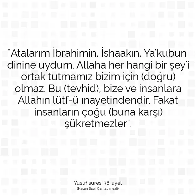 Ayetbul | Kuran Mealleri | Quran | Yusuf suresi 38. ayet