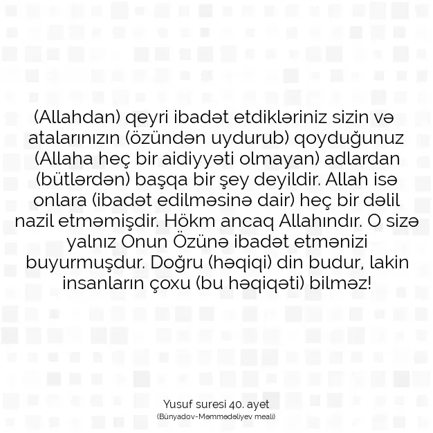 Ayetbul | Kuran Mealleri | Quran | Yusuf suresi 40. ayet