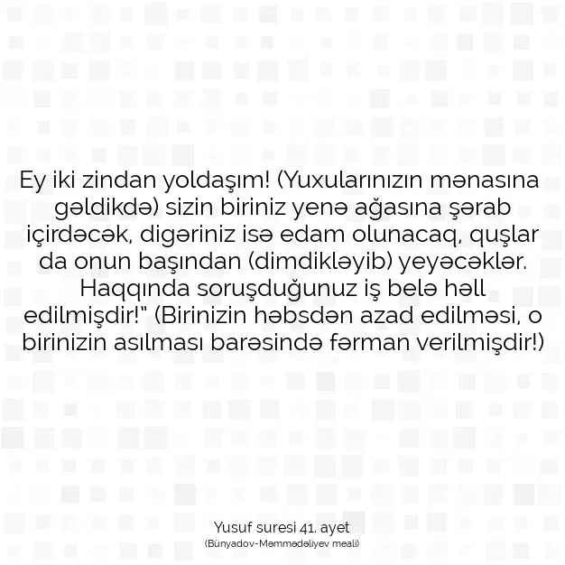 Ayetbul | Kuran Mealleri | Quran | Yusuf suresi 41. ayet