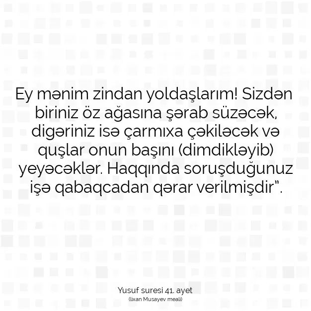 Ayetbul | Kuran Mealleri | Quran | Yusuf suresi 41. ayet