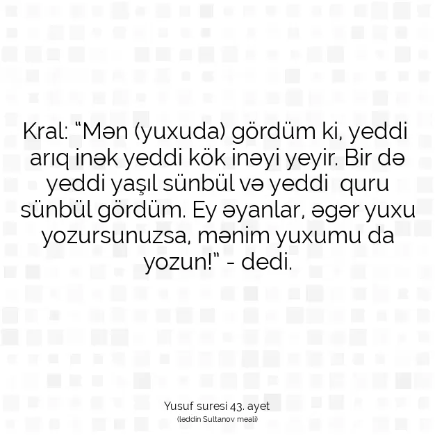 Ayetbul | Kuran Mealleri | Quran | Yusuf suresi 43. ayet