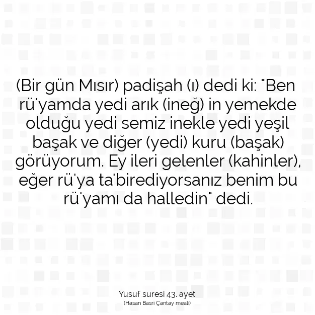 Ayetbul | Kuran Mealleri | Quran | Yusuf suresi 43. ayet