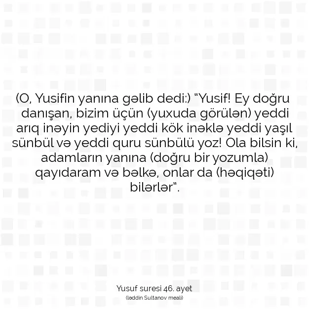 Ayetbul | Kuran Mealleri | Quran | Yusuf suresi 46. ayet