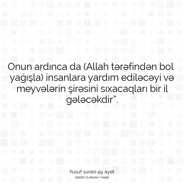 Ayetbul | Kuran Mealleri | Quran | Yusuf suresi 49. ayet