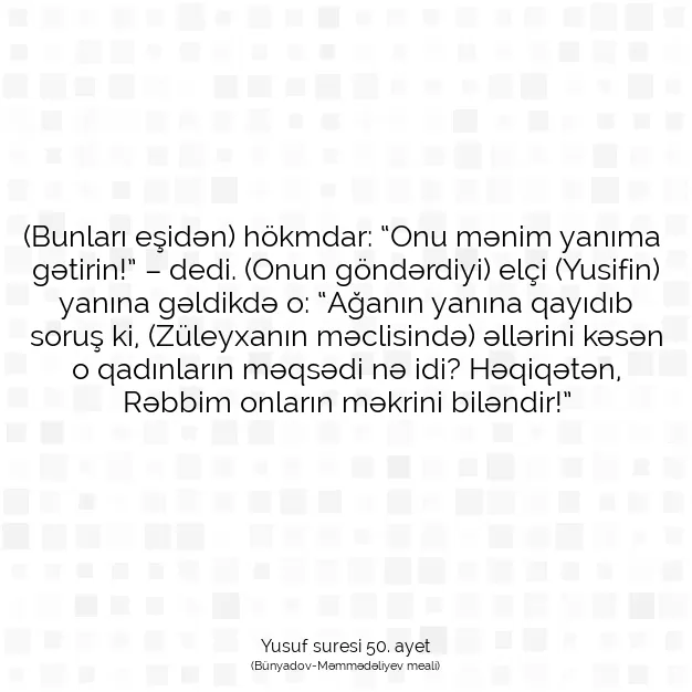 Ayetbul | Kuran Mealleri | Quran | Yusuf suresi 50. ayet