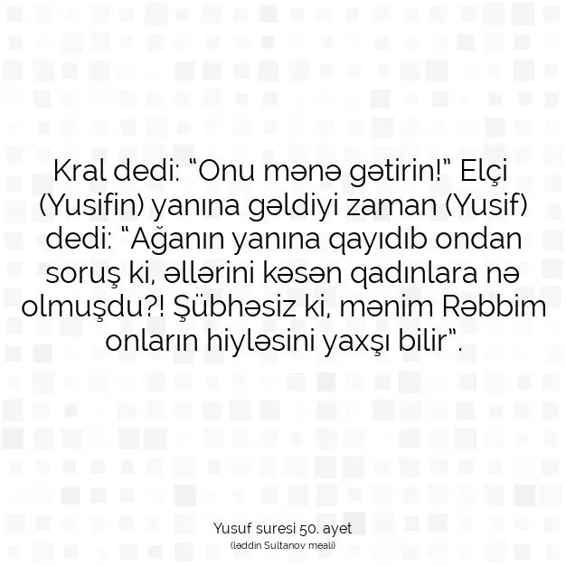 Ayetbul | Kuran Mealleri | Quran | Yusuf suresi 50. ayet