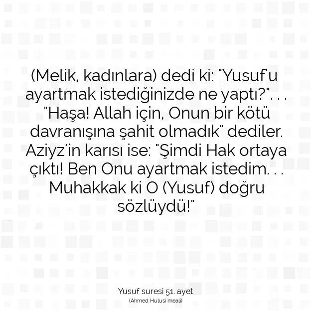 Ayetbul | Kuran Mealleri | Quran | Yusuf suresi 51. ayet