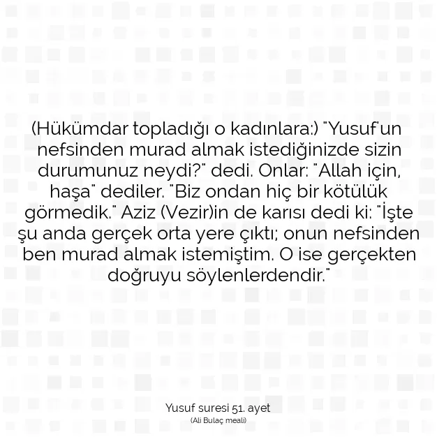 Ayetbul | Kuran Mealleri | Quran | Yusuf suresi 51. ayet