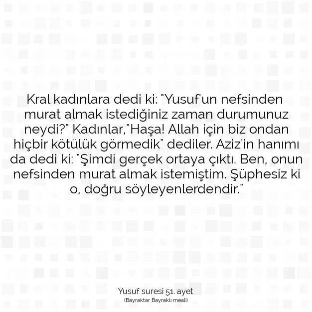 Ayetbul | Kuran Mealleri | Quran | Yusuf suresi 51. ayet