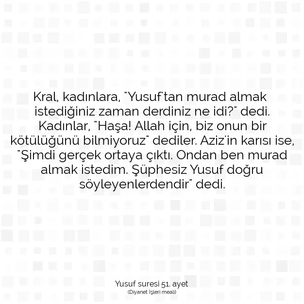 Ayetbul | Kuran Mealleri | Quran | Yusuf suresi 51. ayet