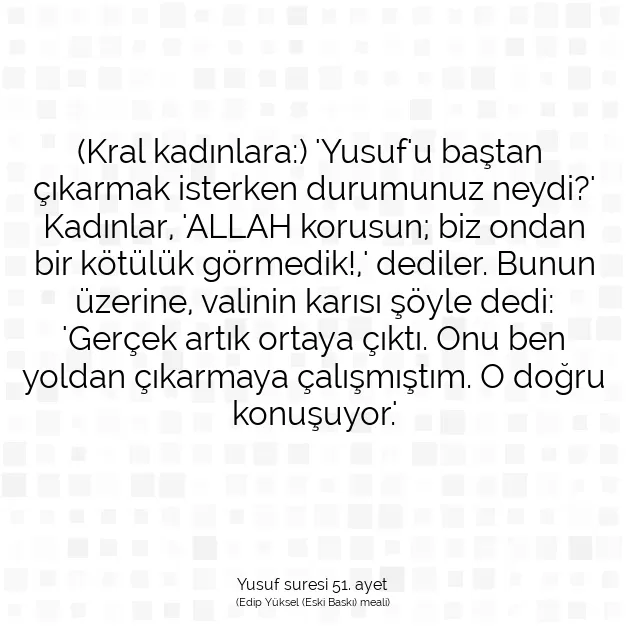 Ayetbul | Kuran Mealleri | Quran | Yusuf suresi 51. ayet