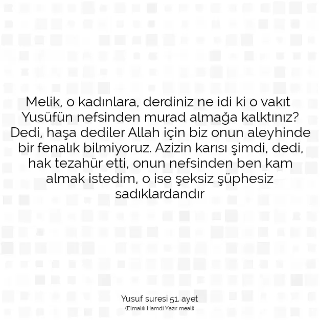 Ayetbul | Kuran Mealleri | Quran | Yusuf suresi 51. ayet