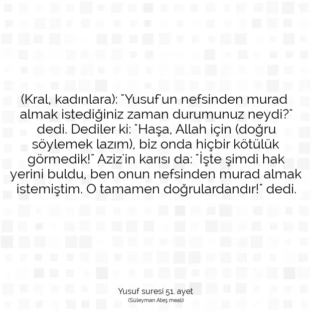 Ayetbul | Kuran Mealleri | Quran | Yusuf suresi 51. ayet